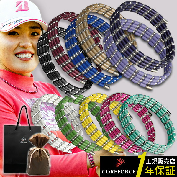 コアフォースループ ホワイトゴールドK14(全長70cm) COREFORCE ネックレス ブレスレット アンクレット アクセサリー 体幹 バランス ゴルフ スイング 安定 飛距離 アップ おしゃれ メンズ レディース ギフト プレゼント 敬老の日 新色 ライムグリーン イエロー｜MWJ TOKYO NEXUS