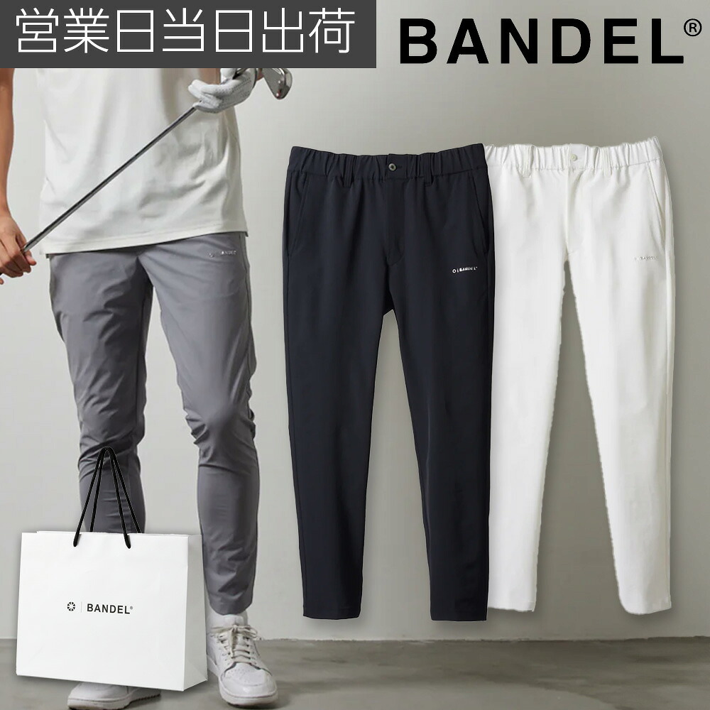 バンデル BASIC STRECH TAPERED PANTS ゴルフウェア メンズ ロング パンツ 敬老の日｜MWJ TOKYO NEXUS