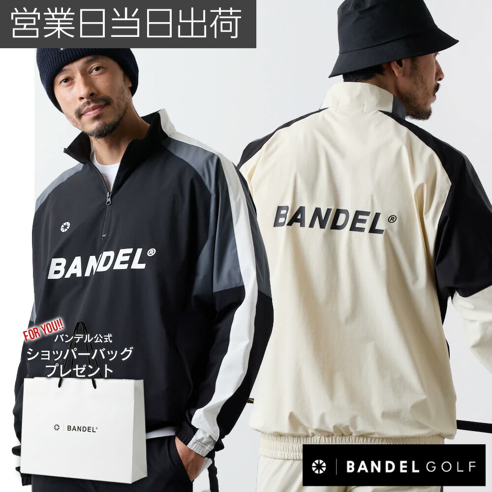 BANDEL バンデル ゴルフ ウェア UTILITY HALF ZIP JACKET ユーティリティ ハーフジップ ジャケット|MWJ TOKYO NEXUS