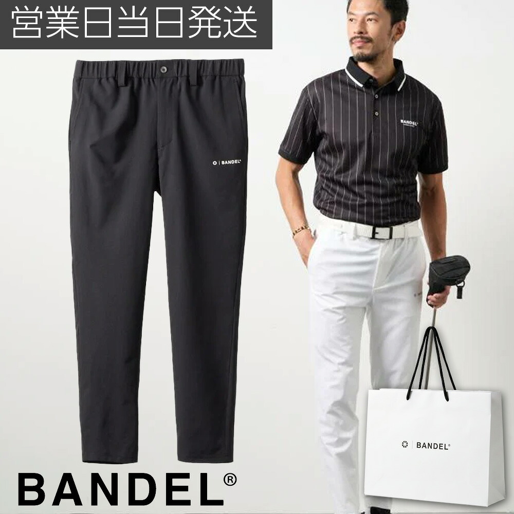 BANDEL バンデル エアレーションテーパード パンツ ゴルフ メンズ｜MWJ TOKYO NEXUS