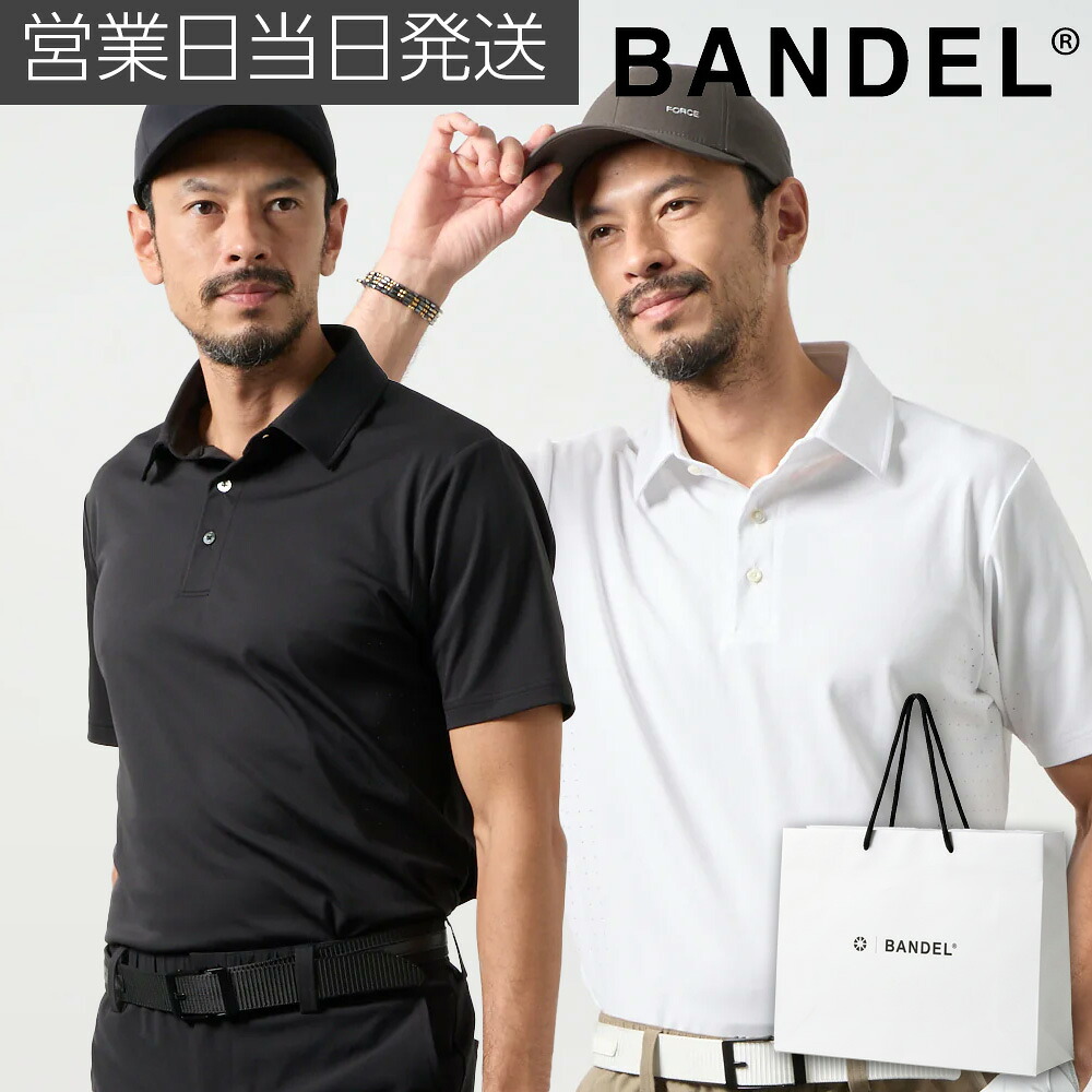 BANDEL/バンデル ヒートパンチングポロシャツ ホワイト L|MWJ TOKYO NEXUS