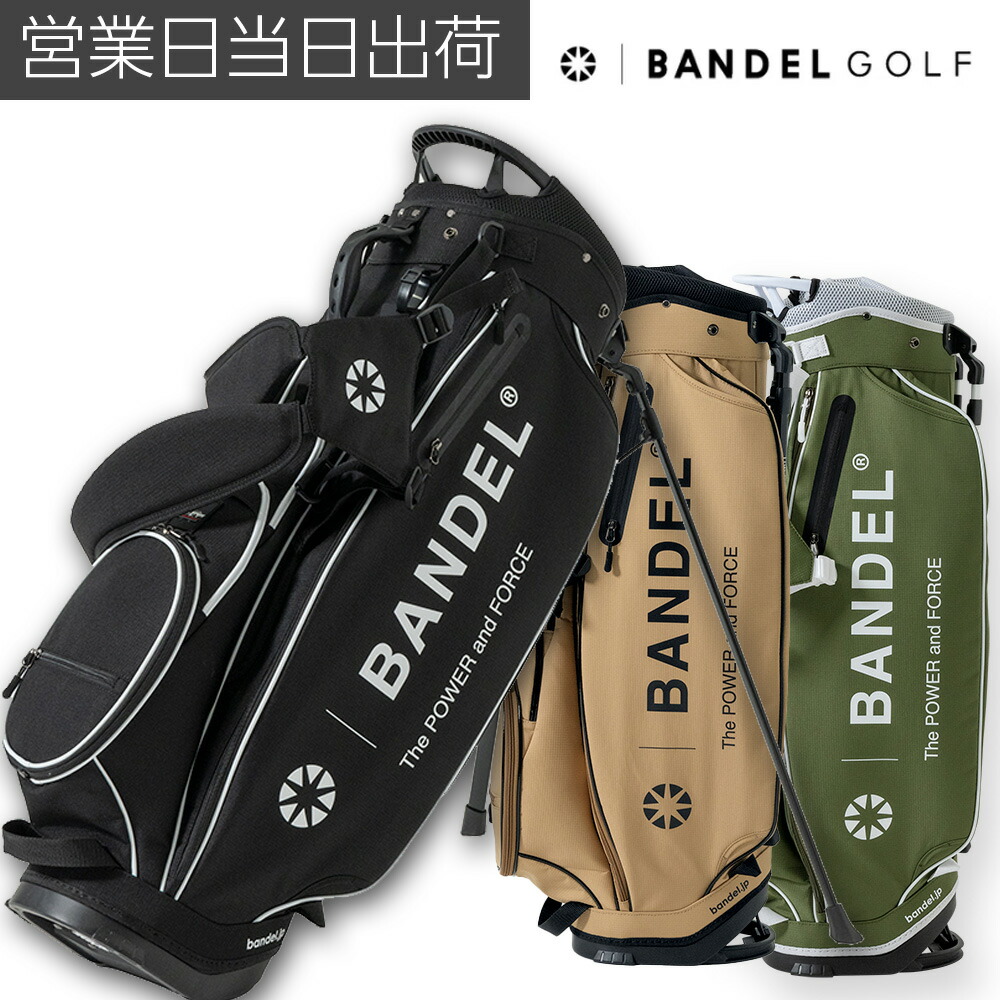BANDEL × elitegrips D-Type 9.5inch キャディバッグ バンデル ゴルフ 軽さ