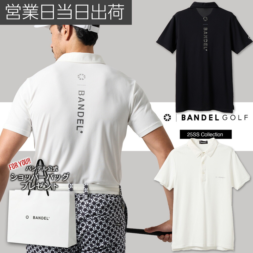 バンデル ゴルフ ウェア BASIC COOL KANOKO POLO SHIRTS 半袖 ポロシャツ 敬老の日｜MWJ TOKYO NEXUS