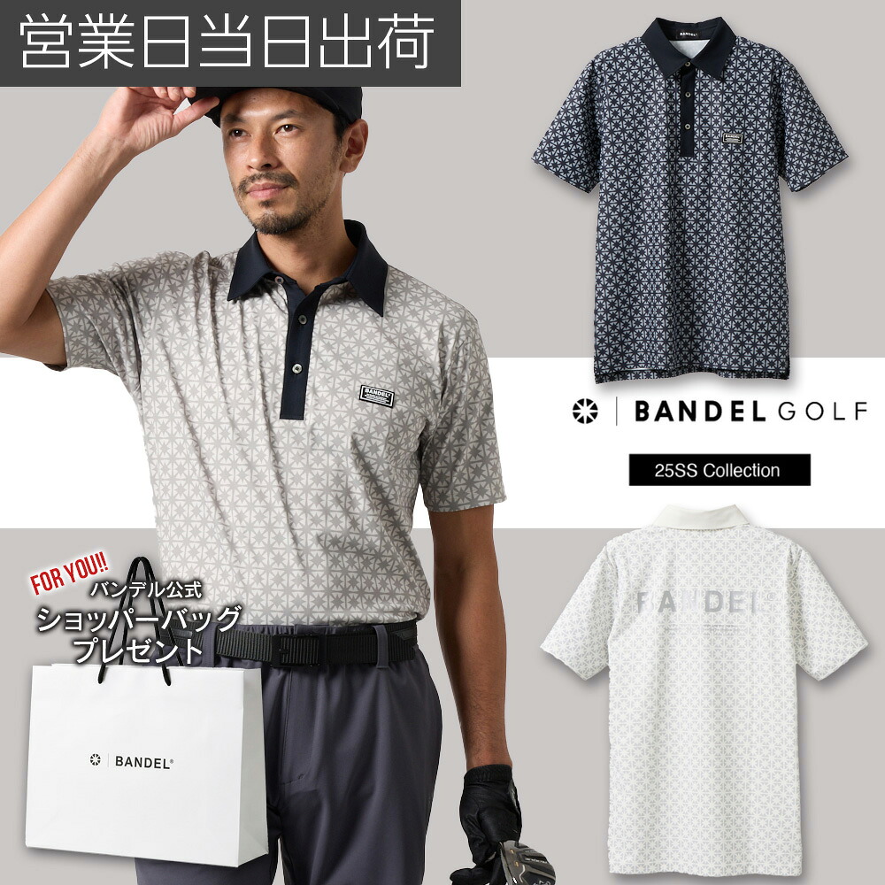 バンデル ゴルフ ウェア BICOLOR CREST ALLOVER 半袖 POLO SHIRTS ポロシャツ 敬老の日｜MWJ TOKYO NEXUS 16,863円