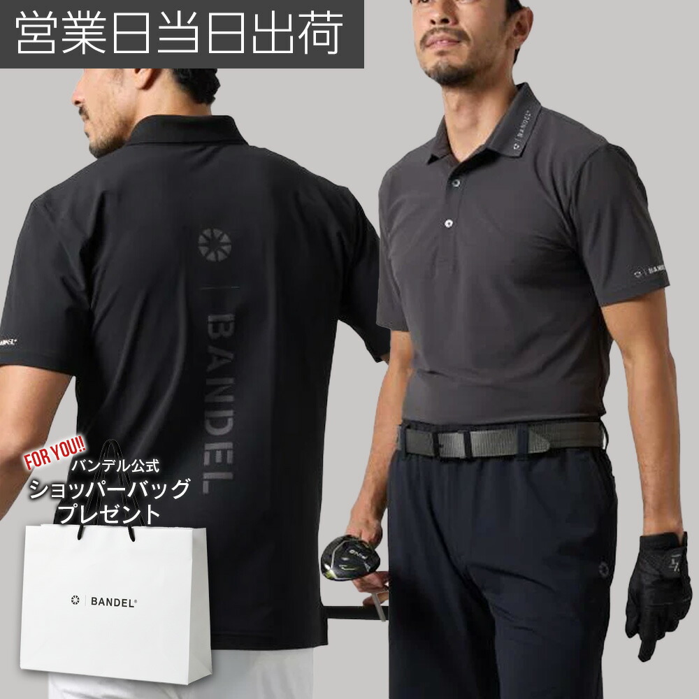 バンデル ゴルフ ウェア SWITCH LOGO 半袖 POLO SHIRTS ポロシャツ 敬老の日|MWJ TOKYO NEXUS