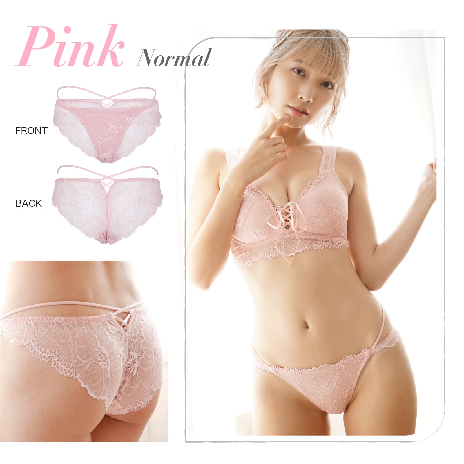 リライトブラ 特許取得 ナイトブラ Re:Light Bra とのset upから