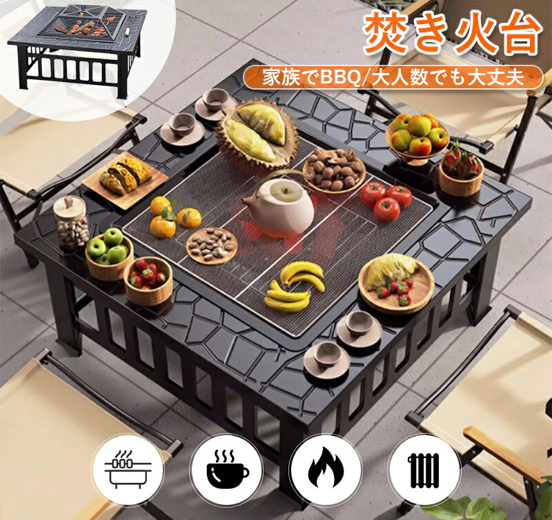 楽天市場】バーベキューコンロ 折りたたみ ファイヤーグリル 1人