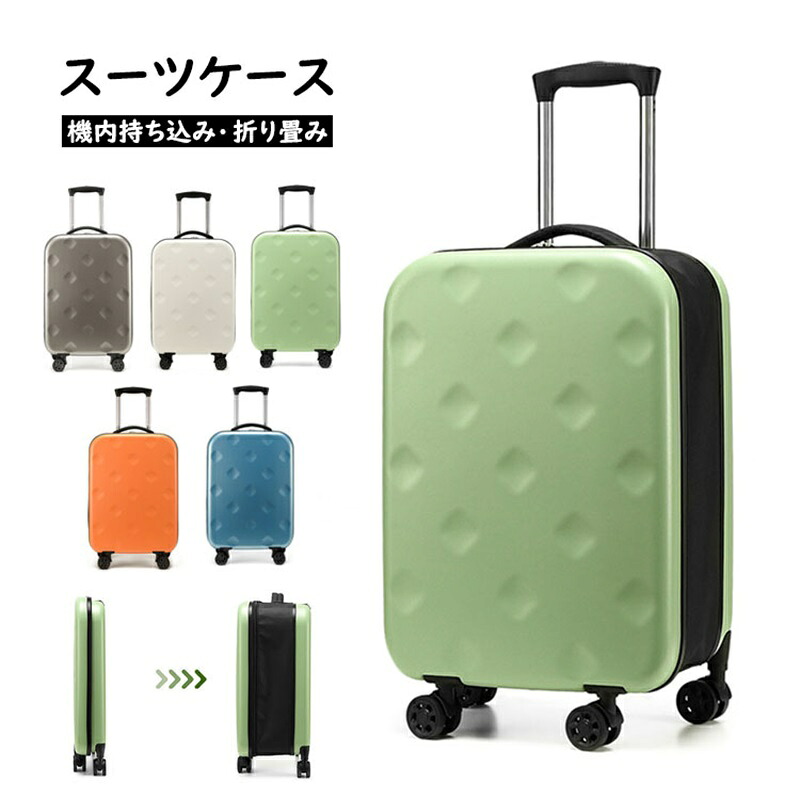 貨物輸送無料 旅行バッグ 折りたたみ旅行バッグ 折り畳み持ちはこび入れもの S/M/L大きさ 45L/62L/103L 機内持ち込み 大型 キャリーバッグ 軽さ 文字盤式鍵を掛ける 3-11日用 泊まる 360度回転させる 静音 ダブルキャスター 耐衝撃 旅する 出張 大収容能力 行楽 外国で旅する 周遊 国内旅する