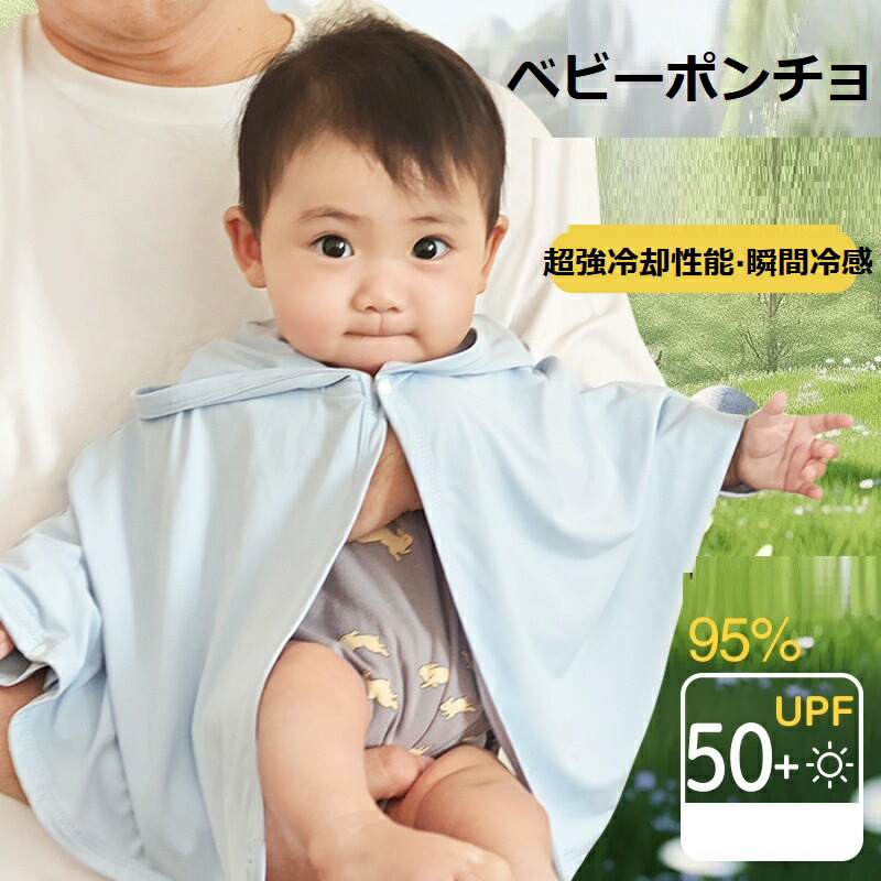新品未使用）カシウェア ベビーポンチョ ネイビー 未使用未着用】カシウエアベイビーポンチョ