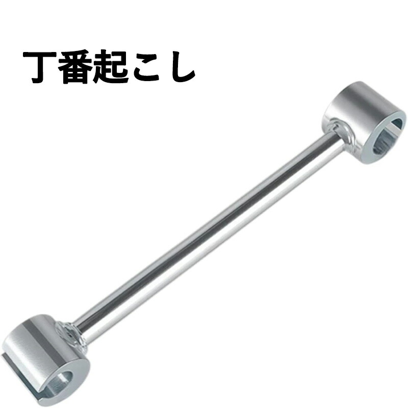 楽天市場】丁番起こし 8-25mm ドアヒンジ調整工具 ヒンジレンチ ズレ