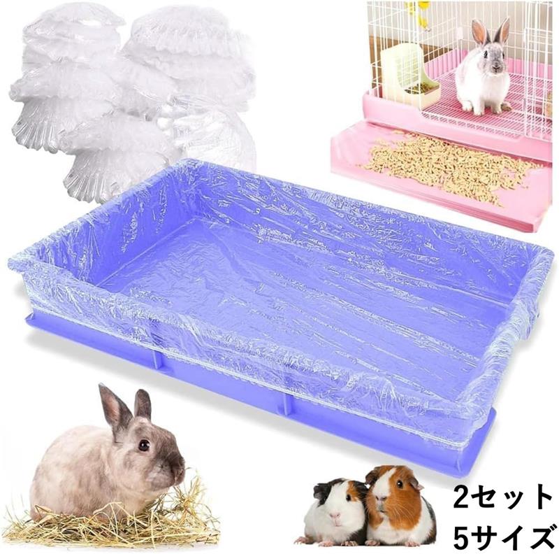 楽天市場】うさぎ トイレ ケージ お掃除用 カバー シート 大容量 50枚
