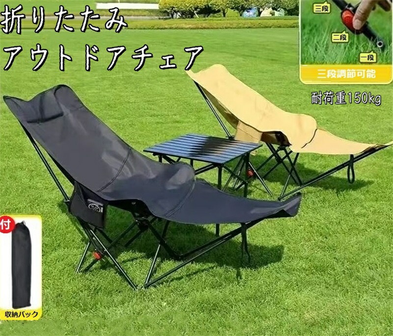 【楽天市場】【10%OFFクーポン配布中！】キャンプチェア 折り畳み椅子 アウトドアチェア 収納袋付き 多用途折りたたみチェア 収納便利チェア