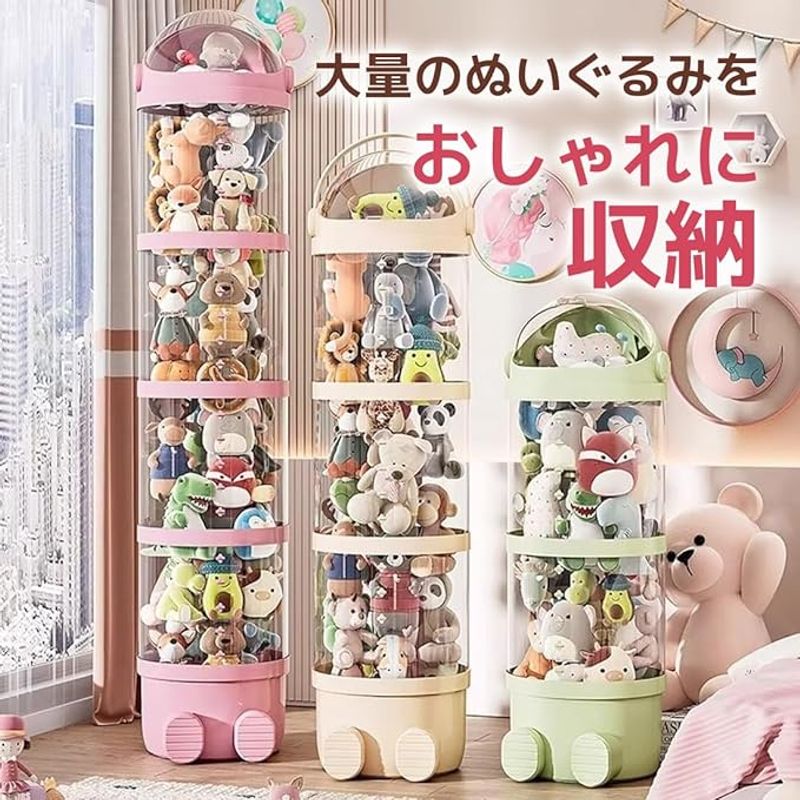 楽天市場】ぬいぐるみ収納ケース ぬいぐるみケース ぬいぐるみ収納 4段