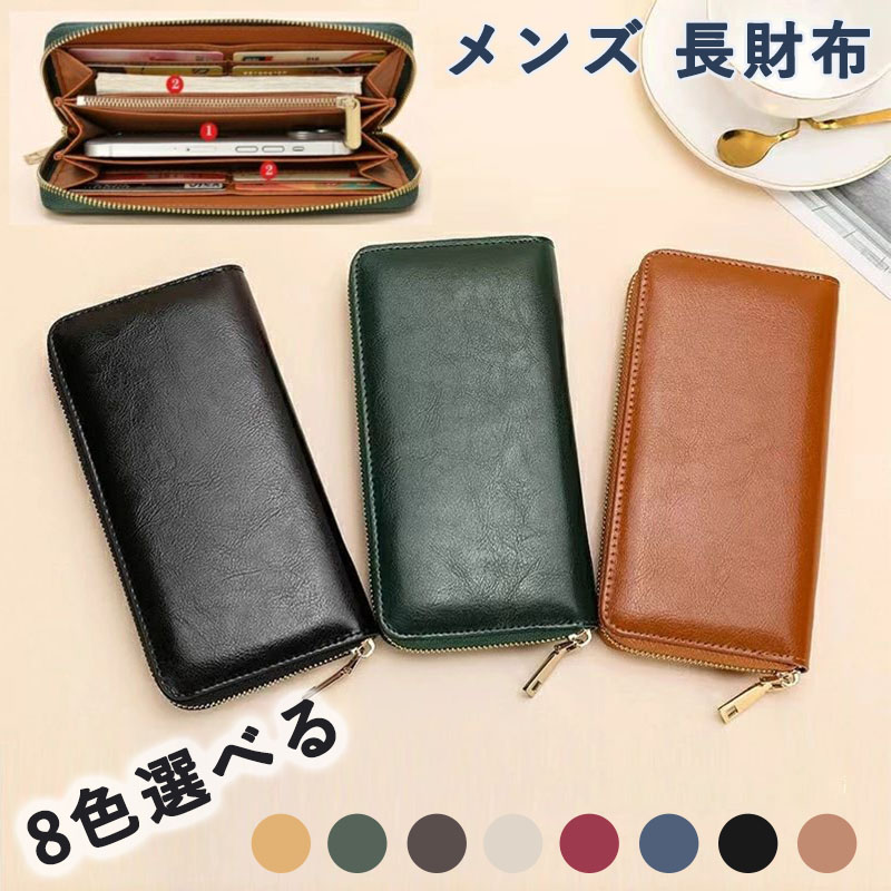楽天市場】長財布 メンズ 財布 本革 レザー おしゃれ ブライドルレザー