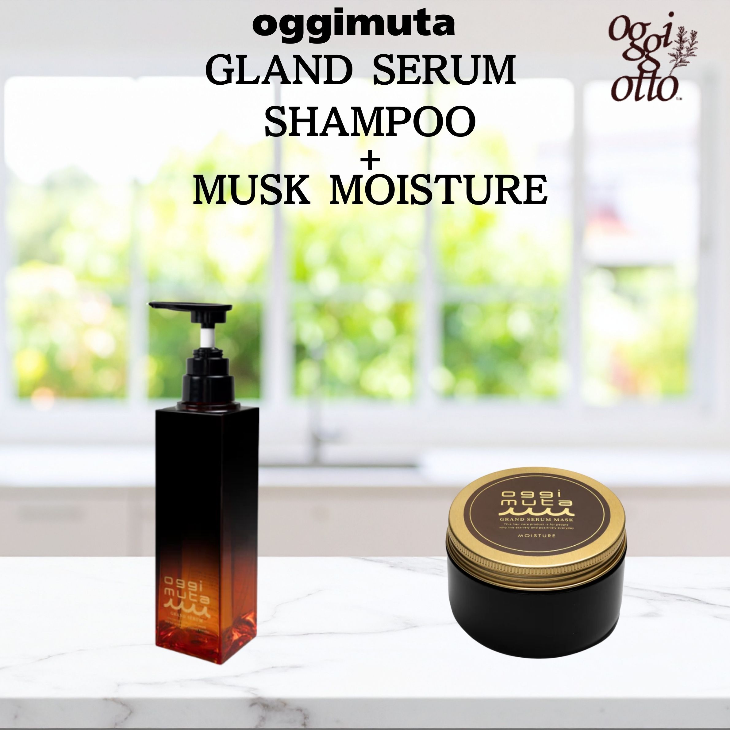 【エントリーで10倍決定付ける！】【書き割り売りわたす】oggimuta GLAND SERUM shampoo+ MUSK MOISTURE オッジィムータ グランドセラム シャンプー＋恍ける モイスチャー