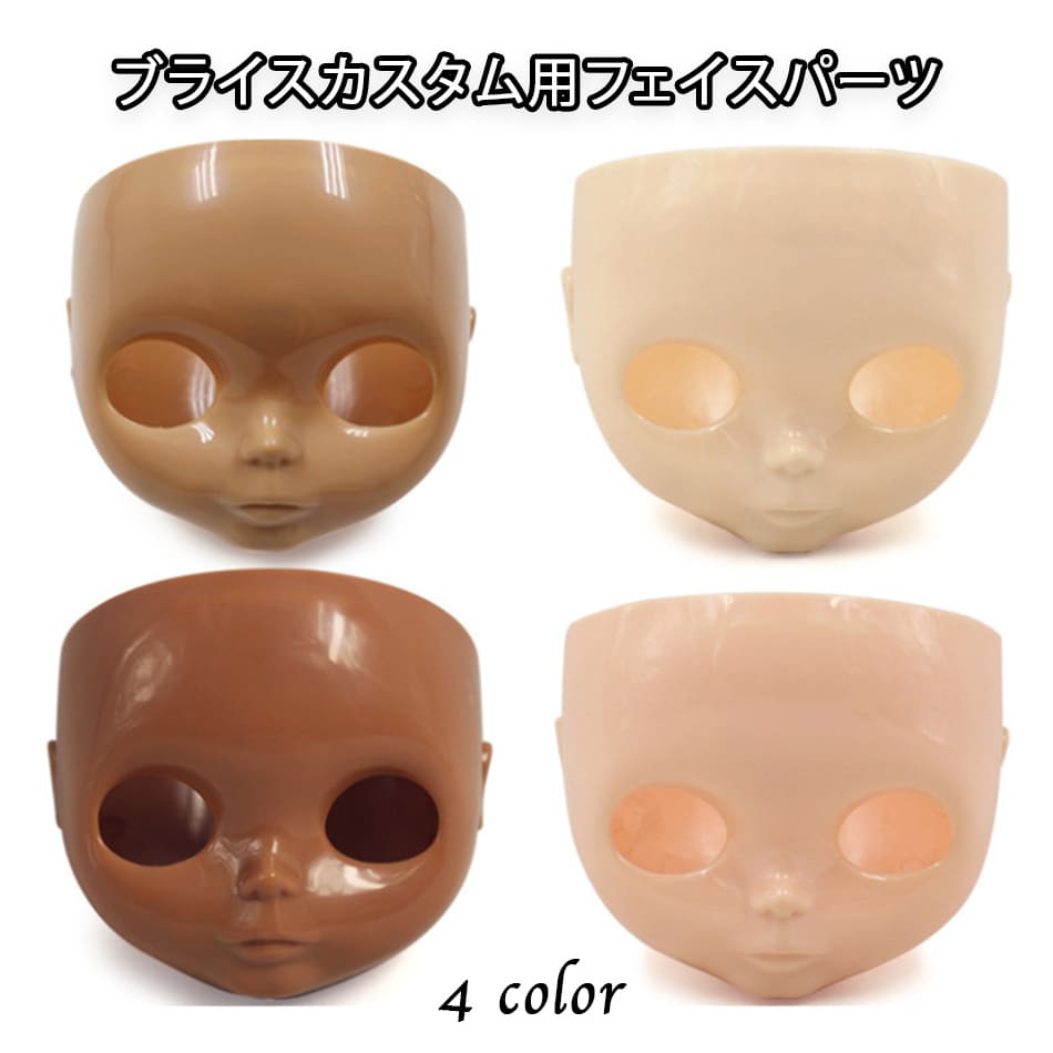 Takara Tomy - ネオブライス　パーツ Takara Tomy - カスタムネオブライス (矯正ちゃん)の通販 by