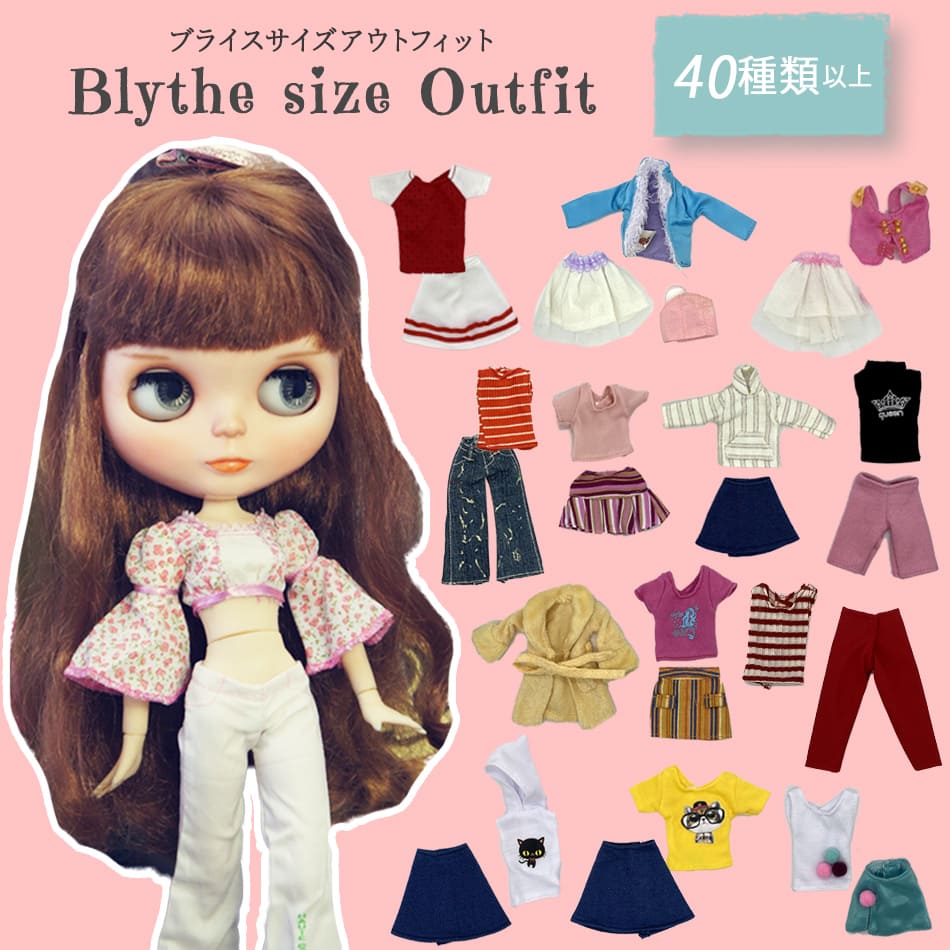 楽天市場】全6色 ブライス blythe ニット帽 帽子 ハット 人形 ネオ