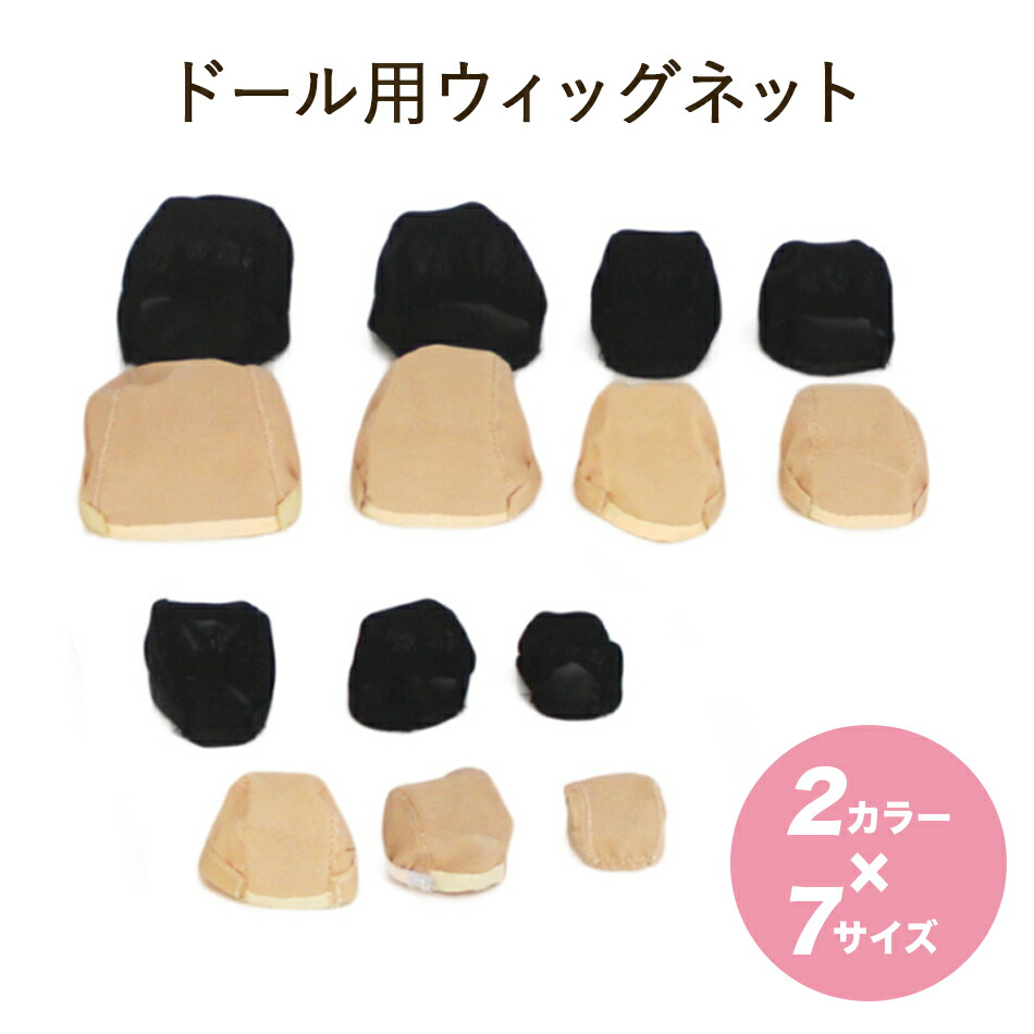 楽天市場】人形 羽 1/6 ドール 白 黒 天使の羽 ホワイト