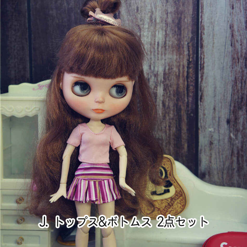 全10種 ブライス 服 ボトムス お得なセット ハンドメイド アウト 