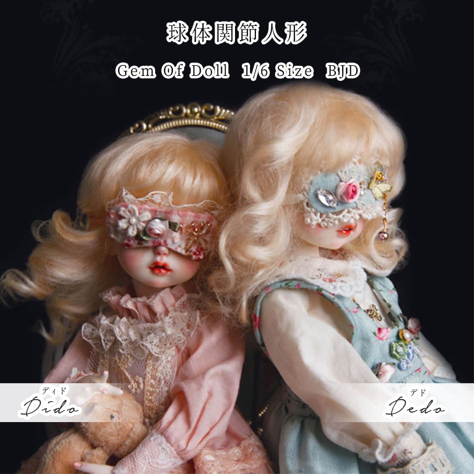 ＷＥＢ限定カラー有 K87 BJD 1/6 ドール本体 Sakura 球体関節人形