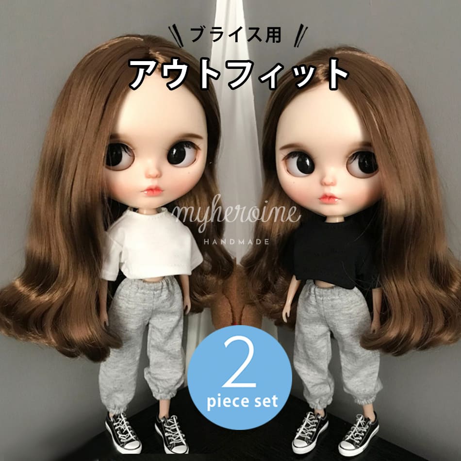 楽天市場 全2色 ブライス Blythe スウェット ジャージ トレーニングウェア カジュアル トップス ボトムス 2点セット 人形 ネオブライス 服 Bjd 球体関節人形 My Heroine