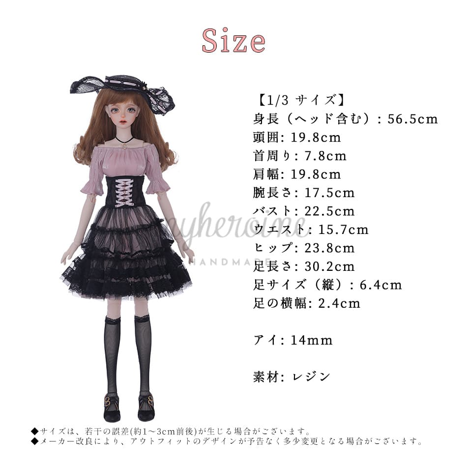 ドール 人形 女の子 Yoko 本体 服 ウィッグ フルセット 球体関節人形 Bjd 1 3 ドール 洋服セット ハンドメイド ボディ 球体 関節 セット ドール服 服 カスタムドール Bloumgrootegast Nl