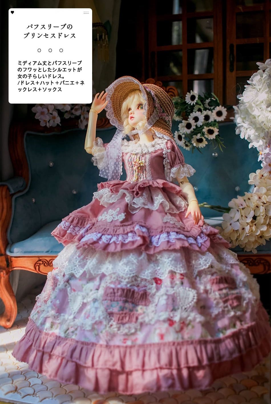 スーパードルフィー 女の子 服 ドレス ワンピース スカート Mavipconstrutora Com Br