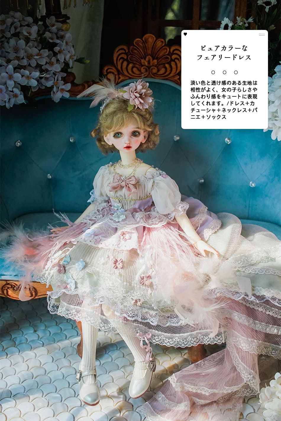 スーパードルフィー 女の子 服 ドレス ワンピース スカート Mavipconstrutora Com Br