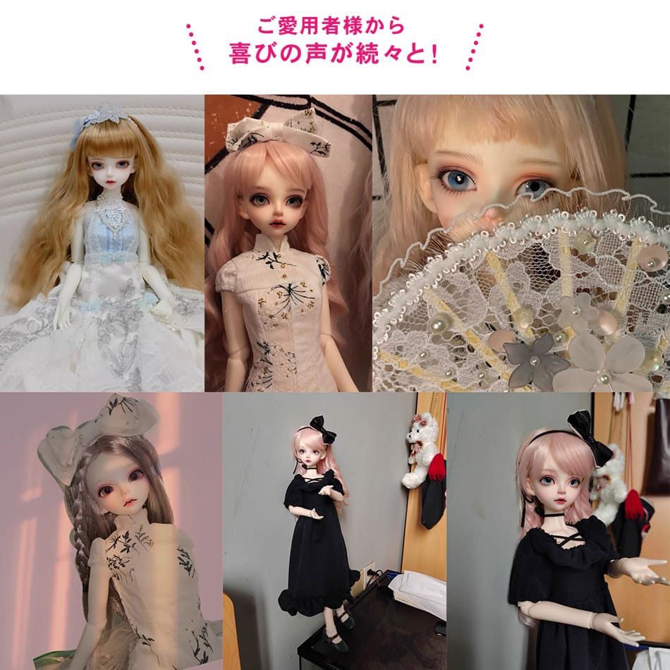 ドール本体 ドール 人形 本体 フルセット 女の子 球体関節人形 BJD 1/4