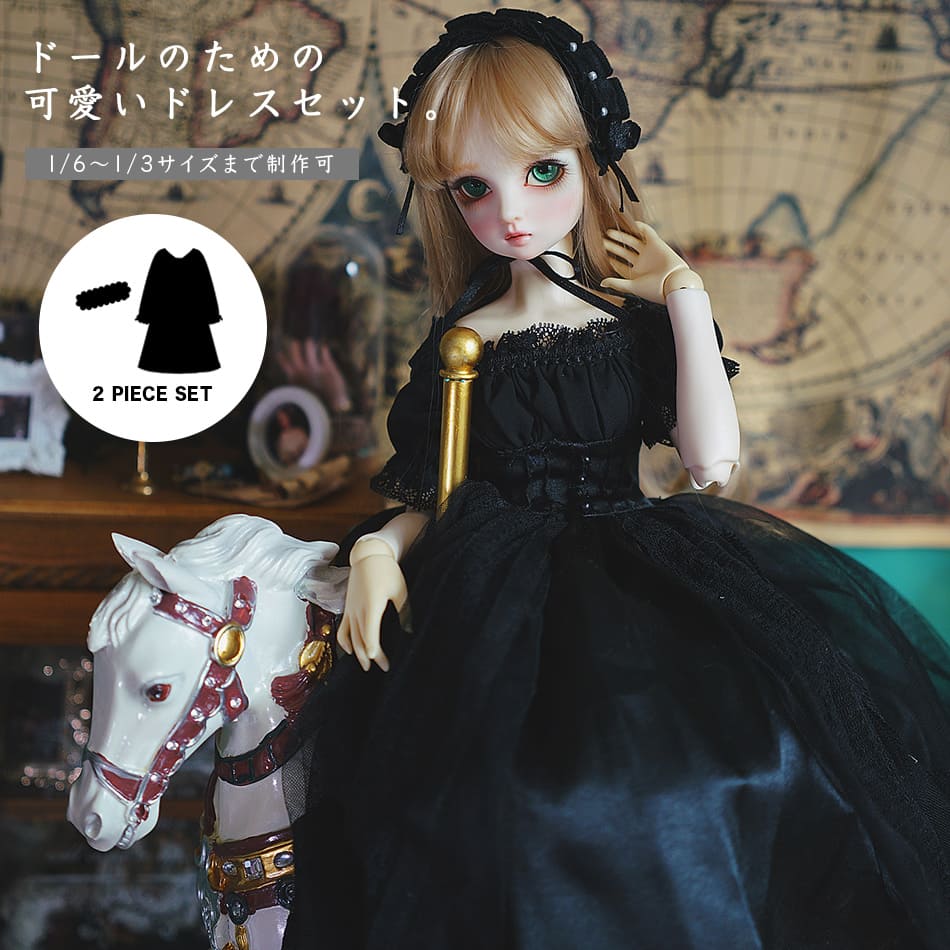 ドール スーパードルフィー お洋服 sdgrドール服 bjd 割引卸売り www