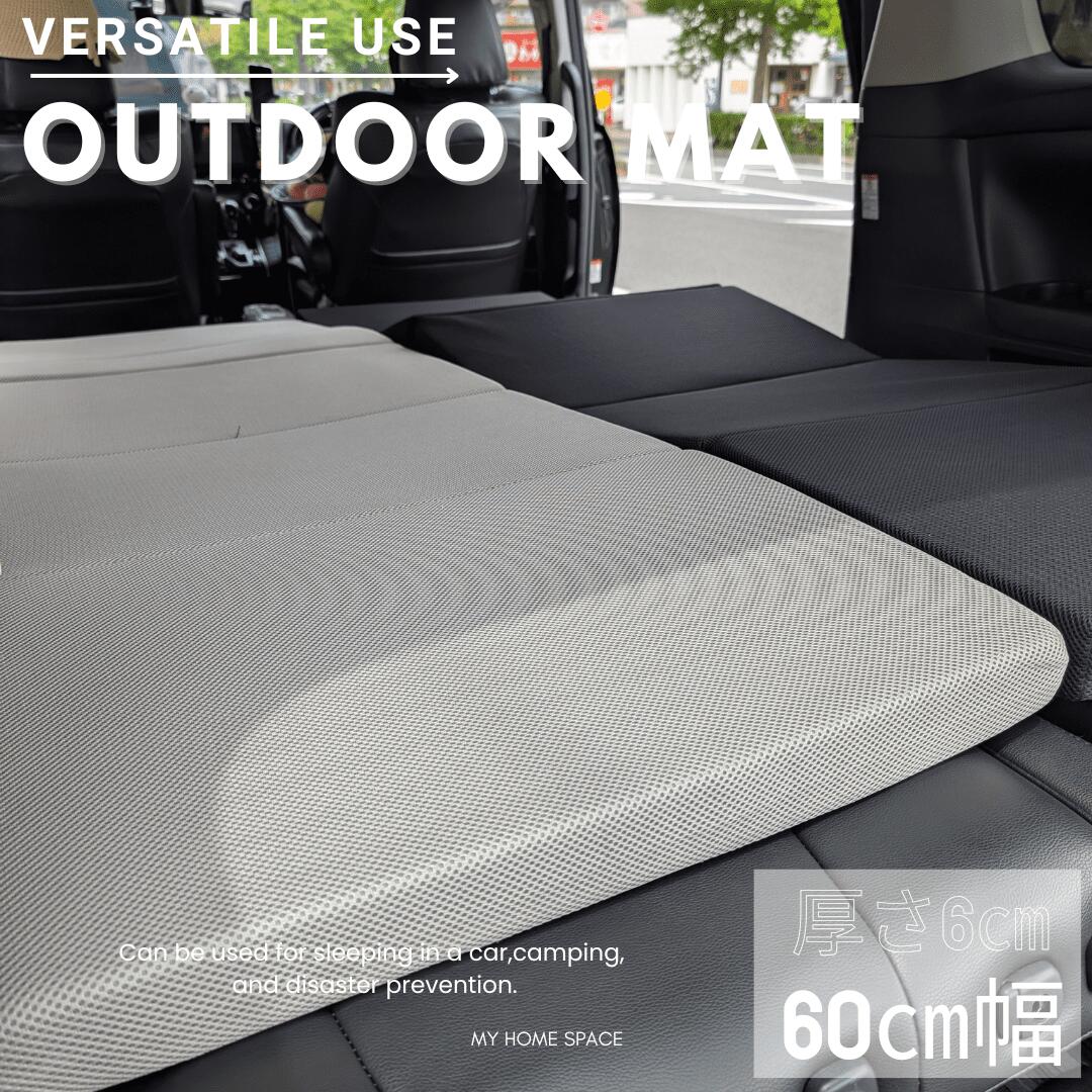 楽天市場】【12/23-1/23までクーポン利用で10％OFF!!】車中泊