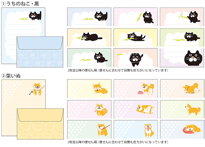 公式 全部違う柄 ミニ レター セット ミニレター おしゃれ 大人 ねこ 便せん キャラクター かわいい 文具 いぬ ステーショナリー 柴犬 手紙 文房具 ネコ うさぎ 封筒 ウサギ 可愛い セット 猫 パンダ 超格安価格 63 割引 Tehranzarif Com