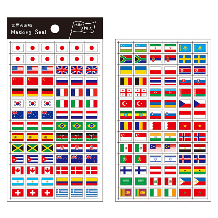 楽天市場 公式 マスキングシール スポーツ 世界 国旗 地図 知育 手帳 デコレーション バレットジャーナル 手作り 手帳用シール マステシール My Journal Shop