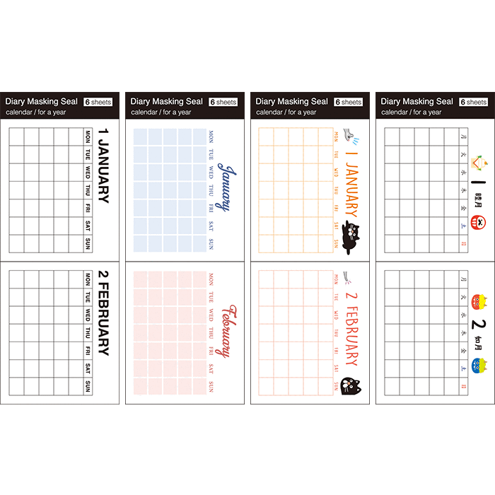 楽天市場 公式 ダイアリー マスキング シール フリー カレンダー ｓ カレンダー マスキング おしゃれ 大人かわいい 日記 デコレーション スケジュール管理 記録 バレットジャーナル フリーカレンダー デコシール 手帳用シール My Journal Shop