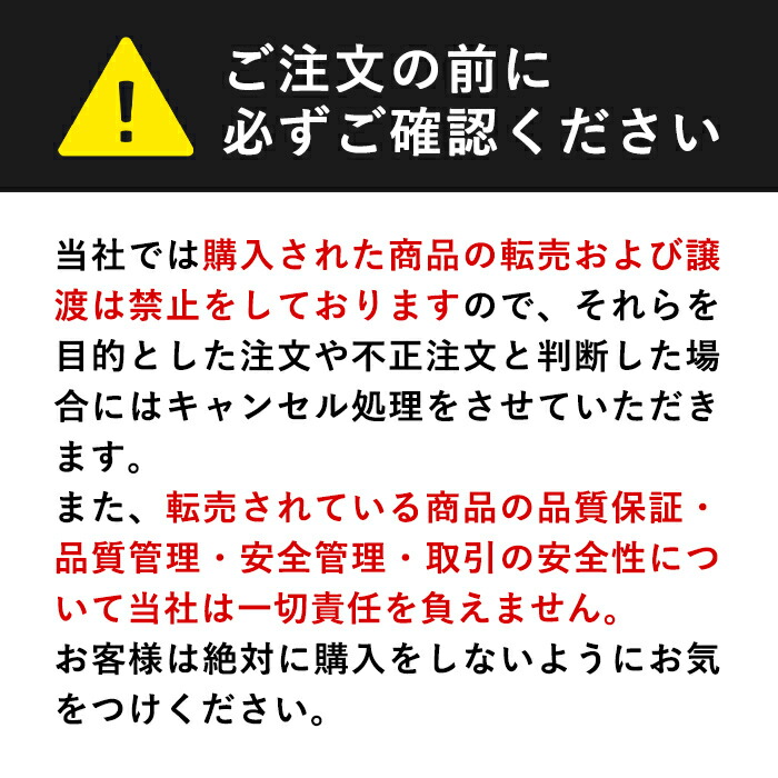 楽天市場 公式 マイナチュレ サプリメント シナジー 90粒 育毛 サプリ 公式 マイナチュレ楽天市場店