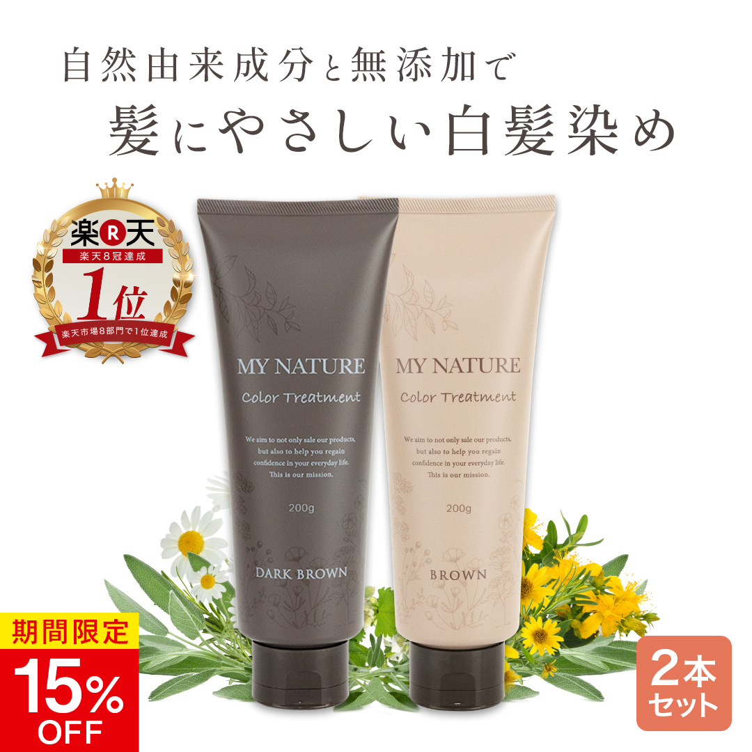 楽天市場】【お買い物マラソン限定☆15%OFF】 【楽天1位獲得】【公式