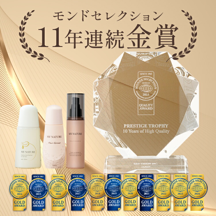 マイナチュレ公式】楽天1位 LDK受賞 無添加育毛剤 女性用 頭皮