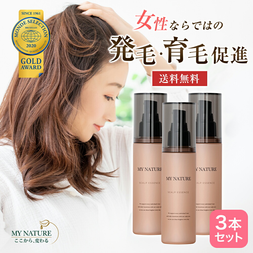 楽天市場】【リニューアル記念☆15%OFFクーポン】マイナチュレ 育毛剤