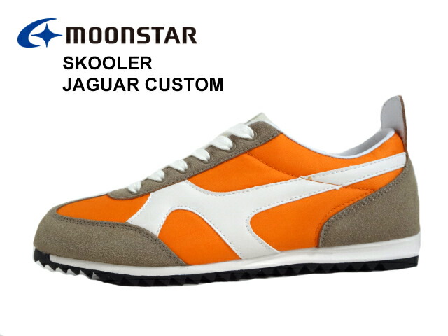 moonstar SKOOLER(ムーンスター スクーラー)JAGUAR CUSTOM(ジャガー カスタム)BEIGE/ORANGE ベージュ/オレンジ【2025AW】【ロングセラー】メンズ レディース スニーカー お洒落スニーカー レトロデザイン