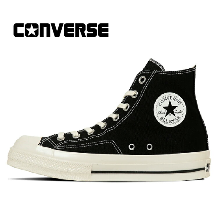 楽天市場】コンバース CONVERSE スニーカー オールスター