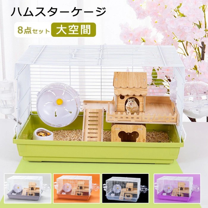 ②【お得２個セット】広さ＆通気性＆保温性抜群なハムスターケージ【DIY】給水器付 ①【お得2個セット】広さ＆通気性＆保温性抜群なハムスター