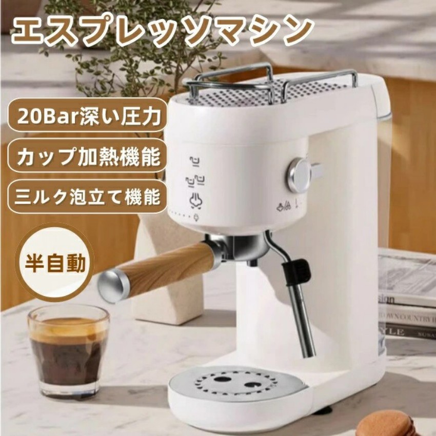 楽天市場】エスプレッソマシン コーヒーメーカー コーヒーマシン