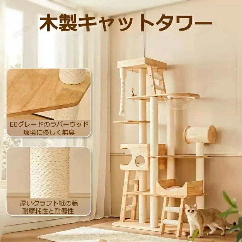 キャットウォーク 无孔ゲーム盤 猫用踏み段 DIY 生まれながら木 猫クライマーセット クライミング ひな形 木製 多孔ゲーム盤 大きい 猫 クライミングひな形 マルチレベル 好いたらしい間隔文字モデュール 猫 寝台 引っかき棒 調度品 爪とぎ極点 プレイグランド 剪断応力取り止める 据え置き飾り気の無い 助けになる