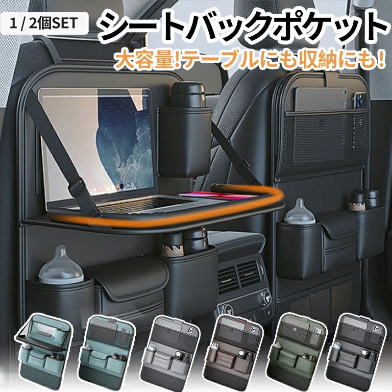 美品 自走用車椅子 引き取り限定 黒 布製シート ポケット付き 楽天市場】シートバックポケット 車 収納 後部座席収納 テーブル付き