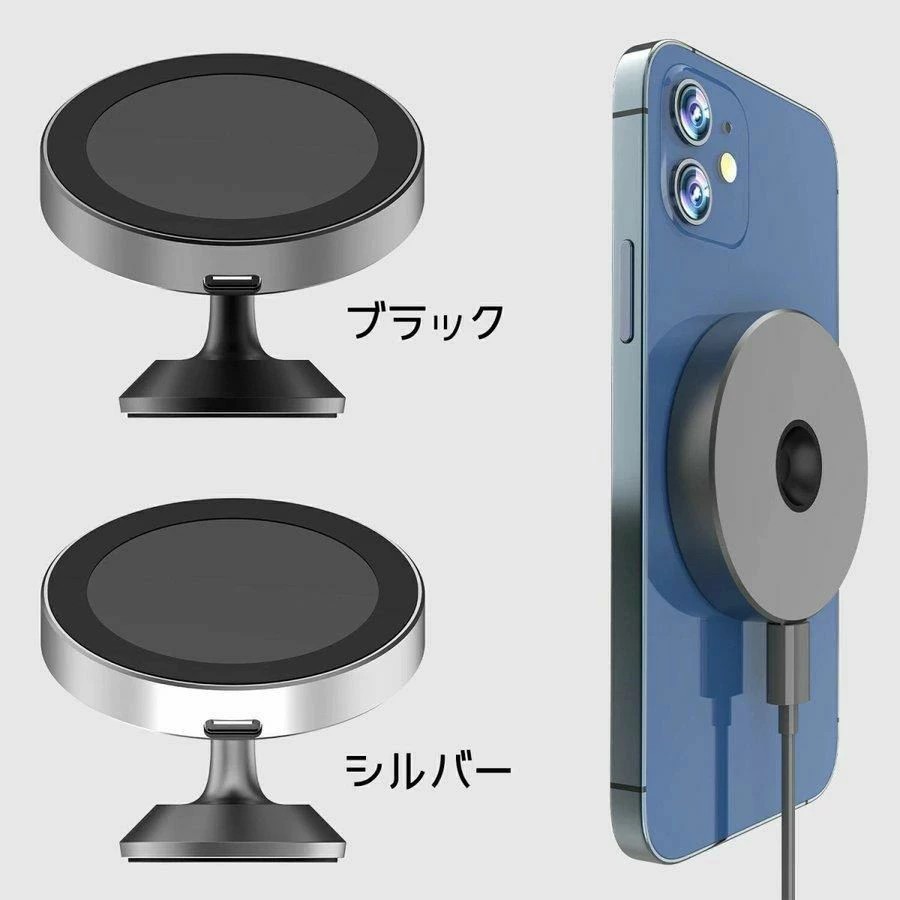 車載ホルダー ワイヤレス充電器超強磁力 マグネット式 Magsafe対応 2in1 iphone Magsafe対応 360度回転 スマホホルダー 粘着ゲル吸盤 車載 無線充電 スマホスタンド マグセーフ充電器 15W 急速充電 iPhone15 14 Max Android Galaxy スマホ
