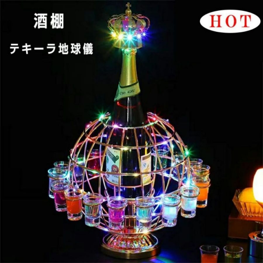 テキーラ地球儀 LED酒グラスワインラック 幻の船 LED酒ボトルの表示棚酒棚 おしゃれ 地球儀の形 LED酒ボトルの表示棚 カラフルな回転酒ラック 雰囲気ラート LED酒グラス KTVナイトクラブ 居酒屋 パーティー 飲み会ゲーム クリスマスなどに最適|雅堂商社
