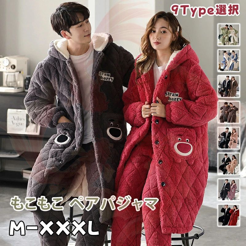 ペアパジャマ 着る毛布 モコモコ パジャマ ペア 長袖 ルームウェア スウェット 上下セット 冬 レディース メンズ ナイトガウン 前開き 厚手 ふわもこ ルームウエア ユニセックス プレゼント 1着の価格｜雅堂商社