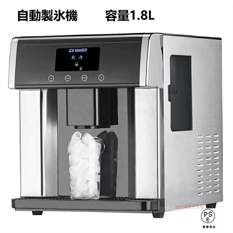 家庭用/業務用高速製氷機 卓上 自動製氷機 タンク容量1.8L 大容量 簡単操作|雅堂商社