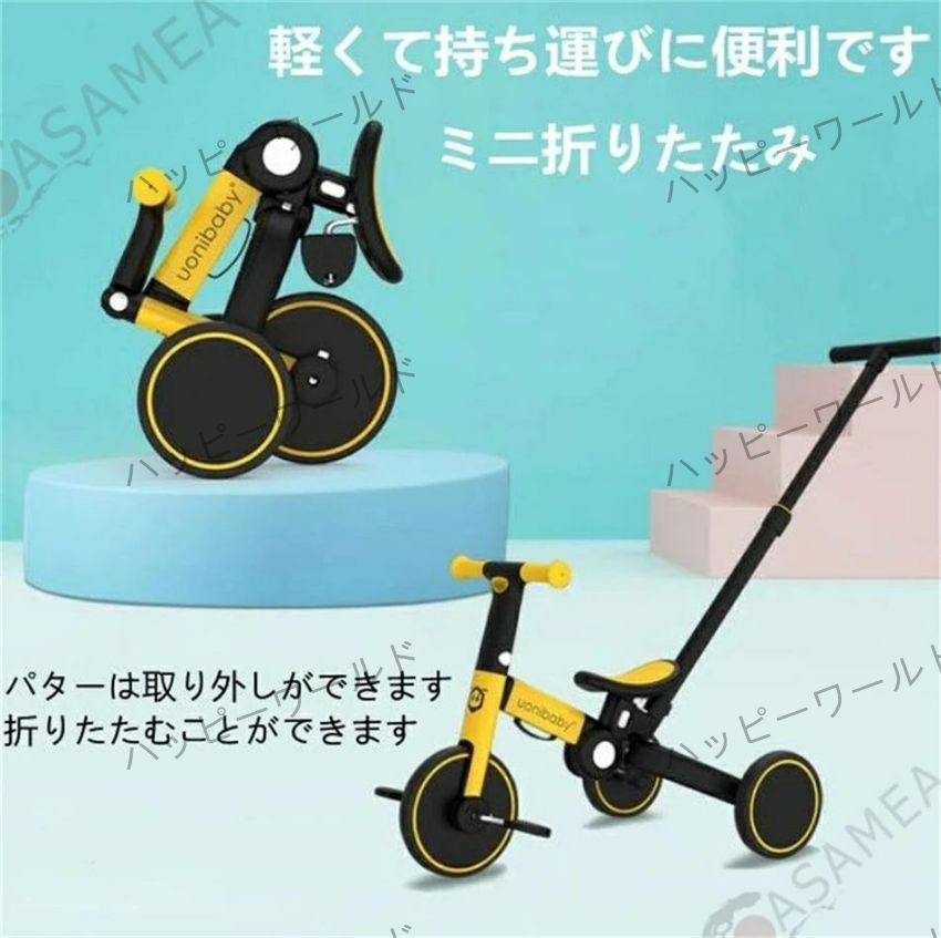 子供用バランス車 多機能変換 1-5歳自転車 三合一スリップ車 子供用スライド車 三輪自転車 折り畳み 子供用三輪車 3輪 キッズ 幼児 自転車 バイク ペダル付き　コントロールバー付き 乗用玩具 手押し棒 軽量 誕生日　送料無料