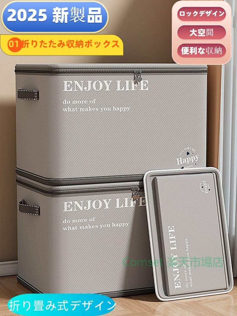 楽天市場】2025 収納新製品【P10倍】「動画」 家庭用 衣類収納に最適